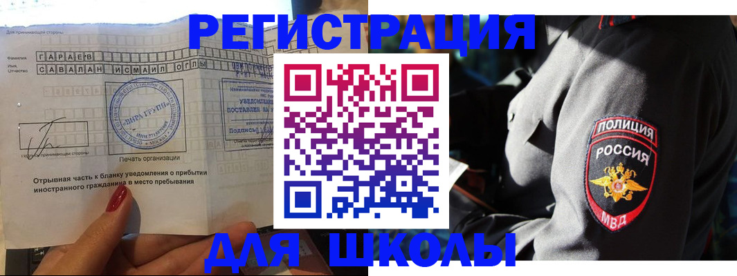 найти адрес прописки в Надыме