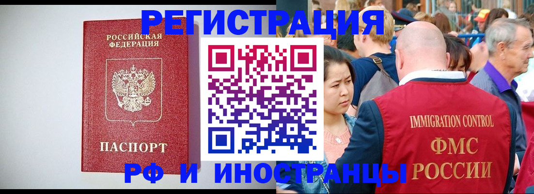 временная регистрация госуслуги в Надыме